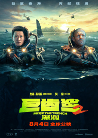 传统浴女